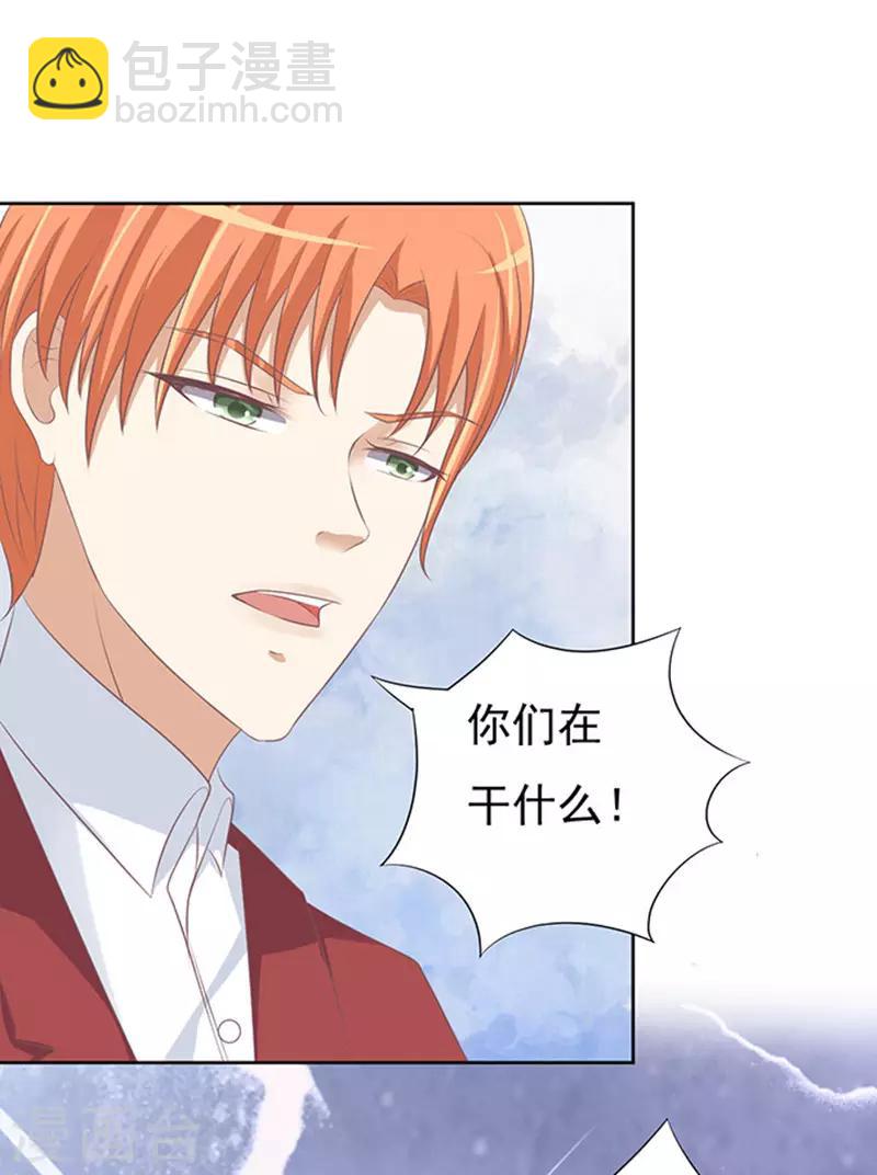 第67话 一耳光解决不了的问题-第67话