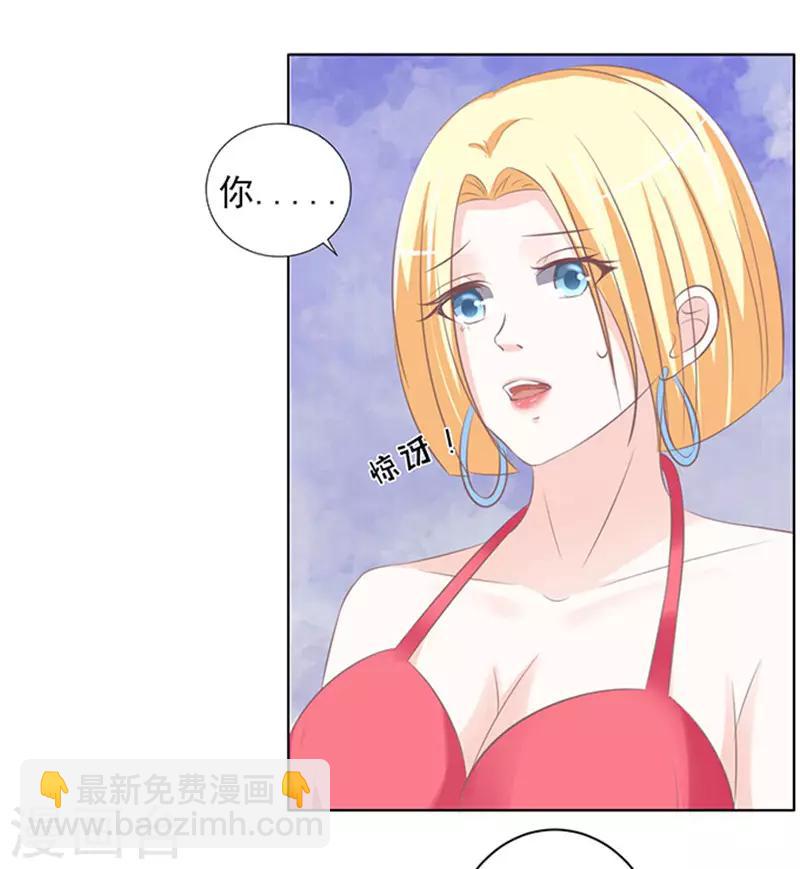 第67话 一耳光解决不了的问题-第67话