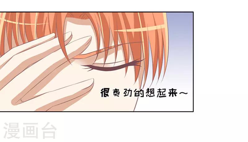 第67话 一耳光解决不了的问题-第67话