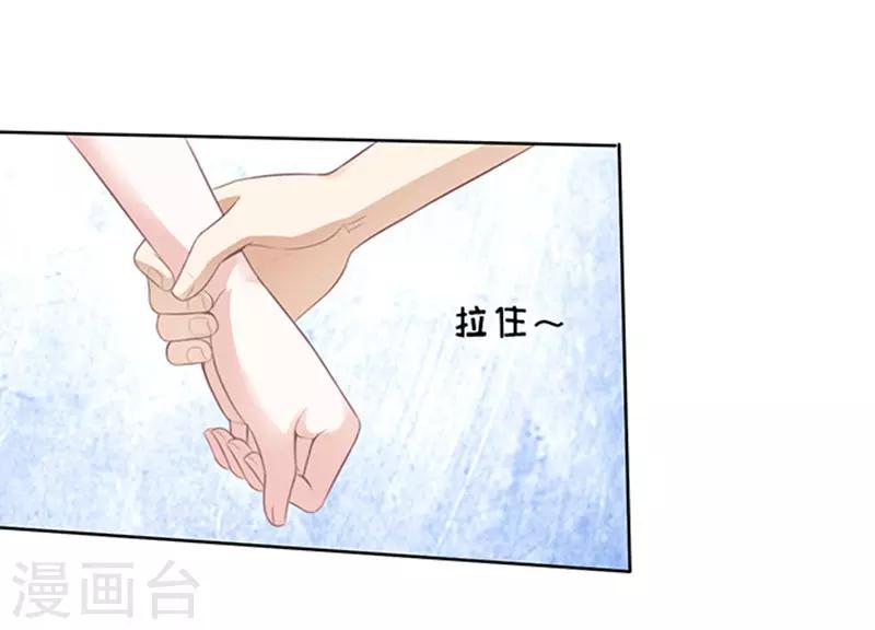 第67话 一耳光解决不了的问题-第67话