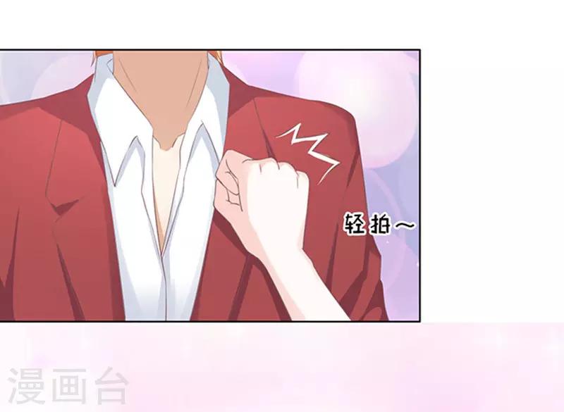 第69话 你永远都只是个小人物2-第69话