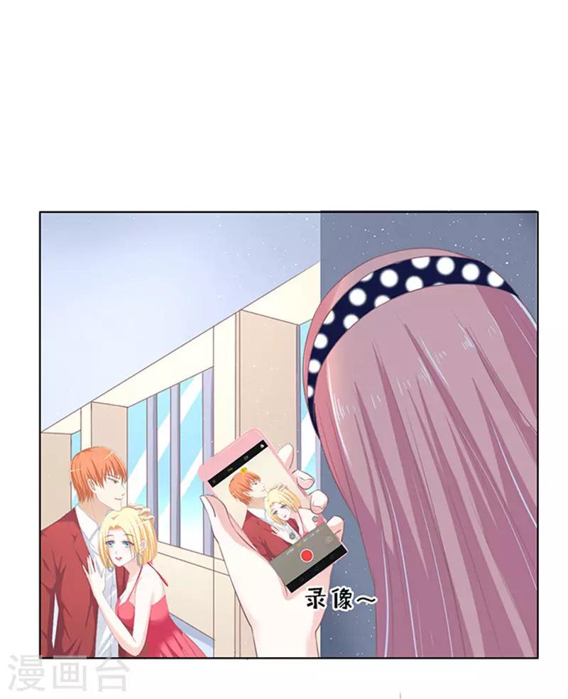 第69话 你永远都只是个小人物2-第69话