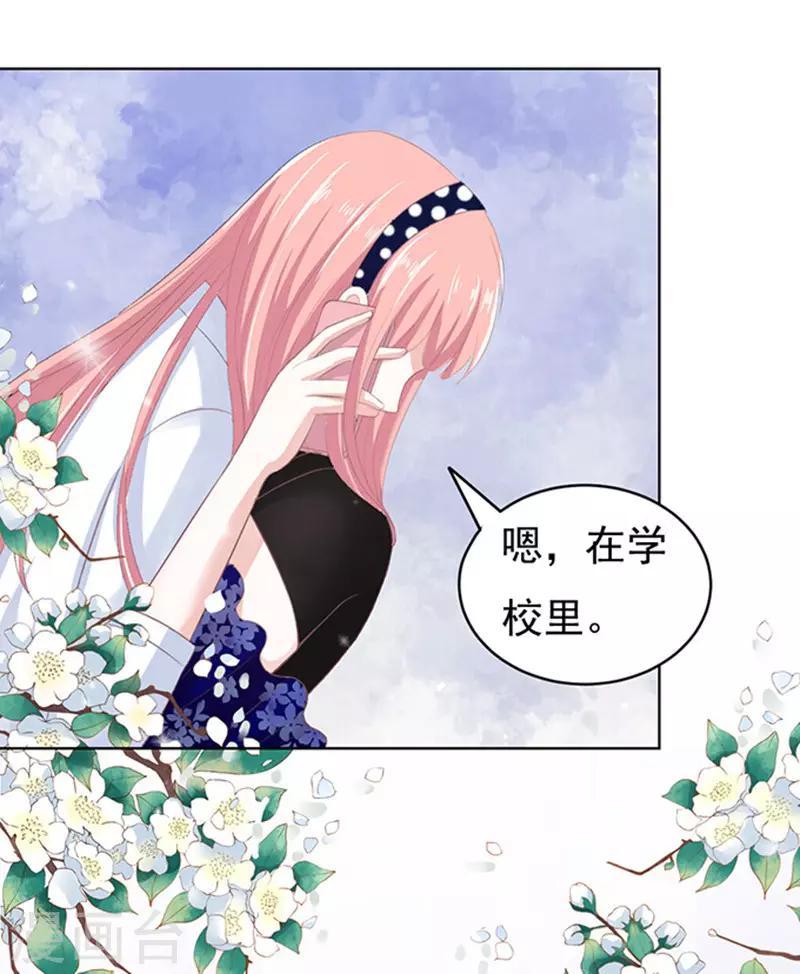 第71话 我养你2-第71话