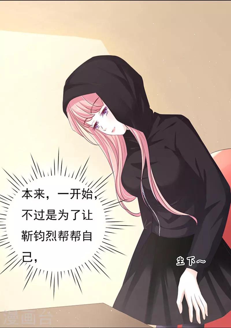 第75话 你真是变了1-第75话