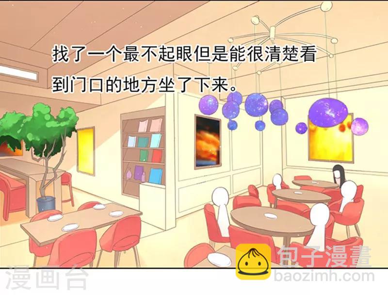 第75话 你真是变了1-第75话