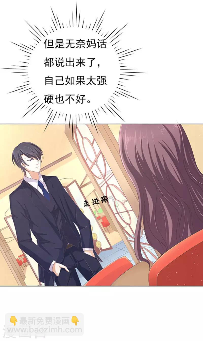 第75话 你真是变了1-第75话