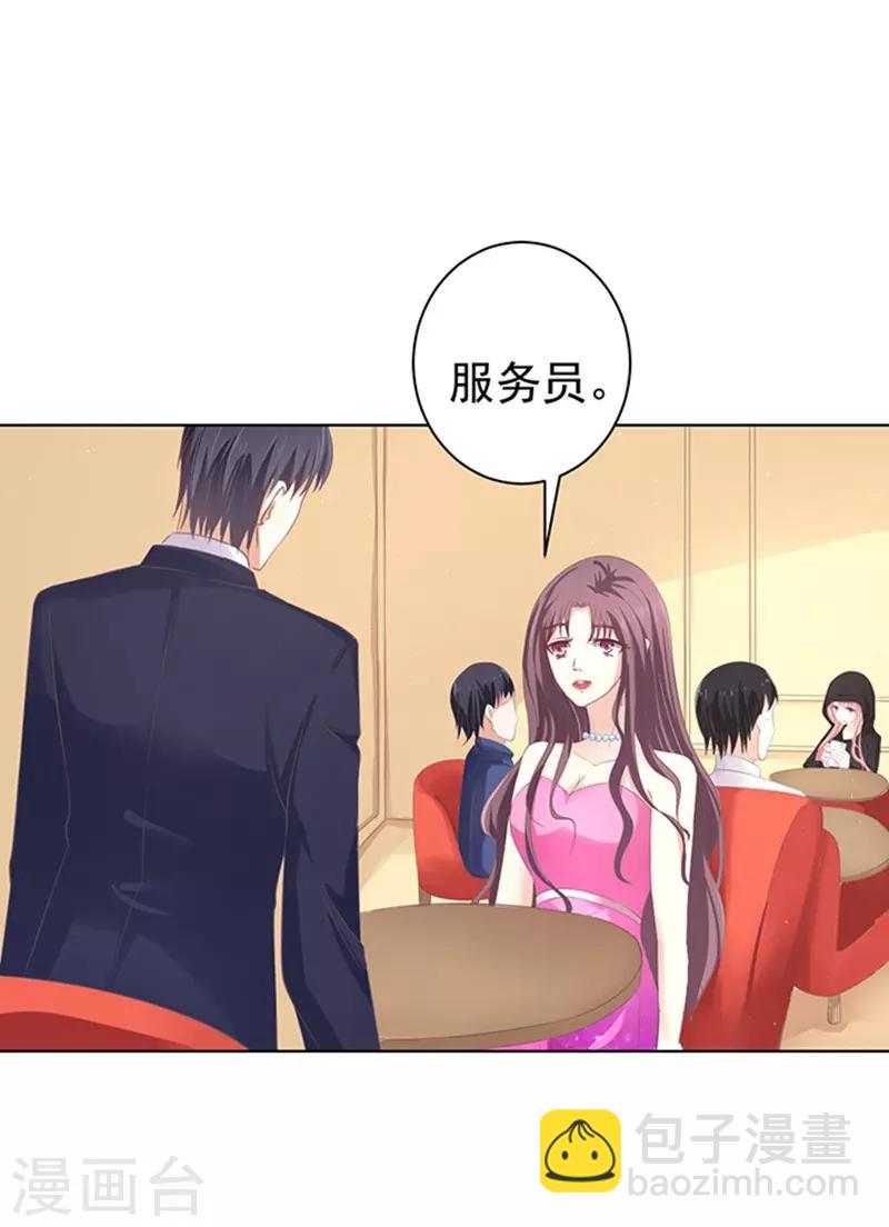第75话 你真是变了1-第75话
