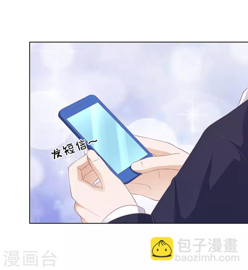 第75话 你真是变了1-第75话