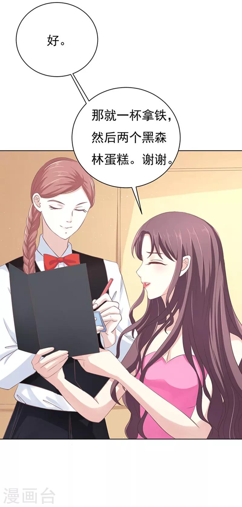 第75话 你真是变了1-第75话