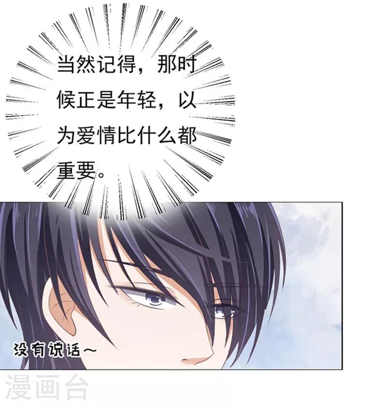 第75话 你真是变了1-第75话