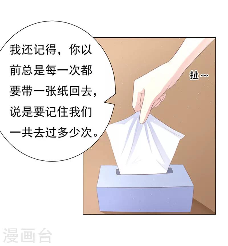 第75话 你真是变了1-第75话
