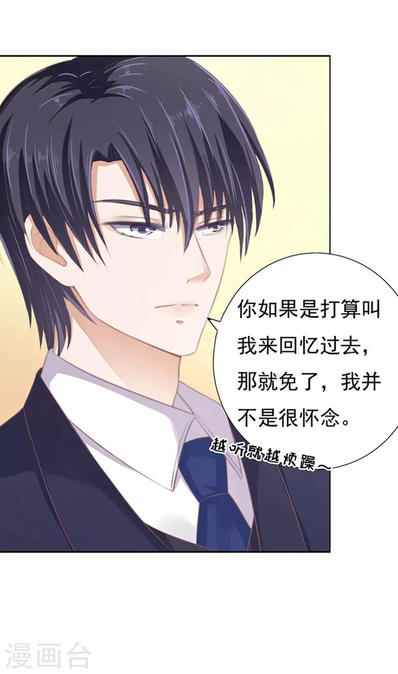 第75话 你真是变了1-第75话