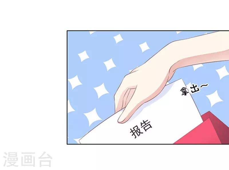 第75话 你真是变了1-第75话