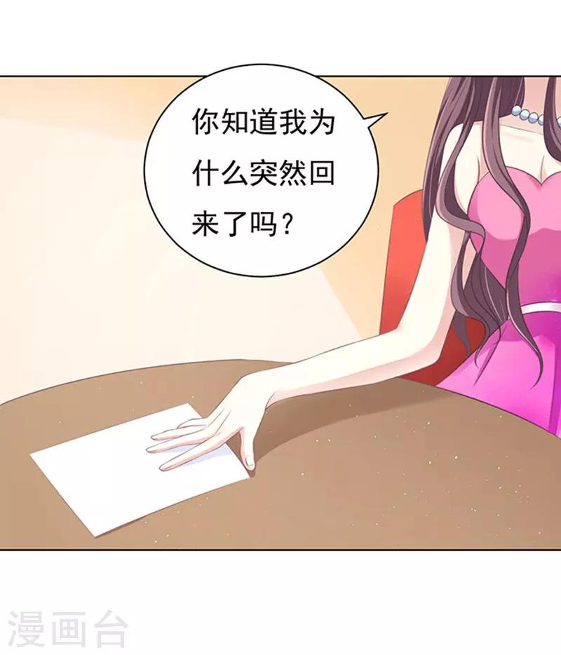 第75话 你真是变了1-第75话