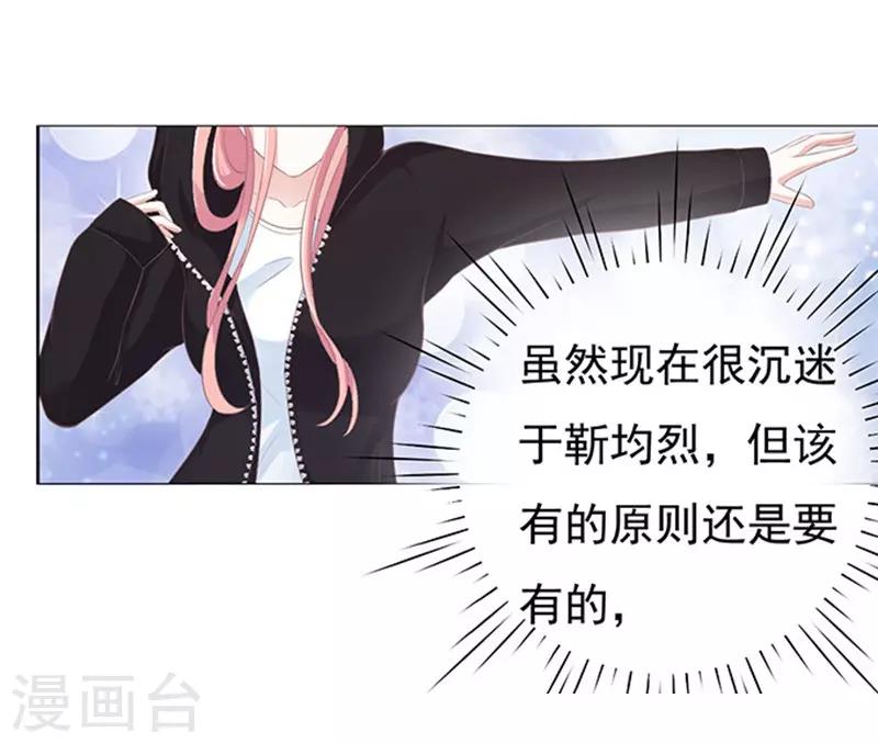 第75话 你真是变了1-第75话