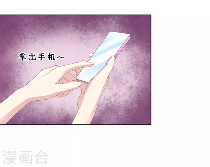 第77话 我不认识他1-第77话