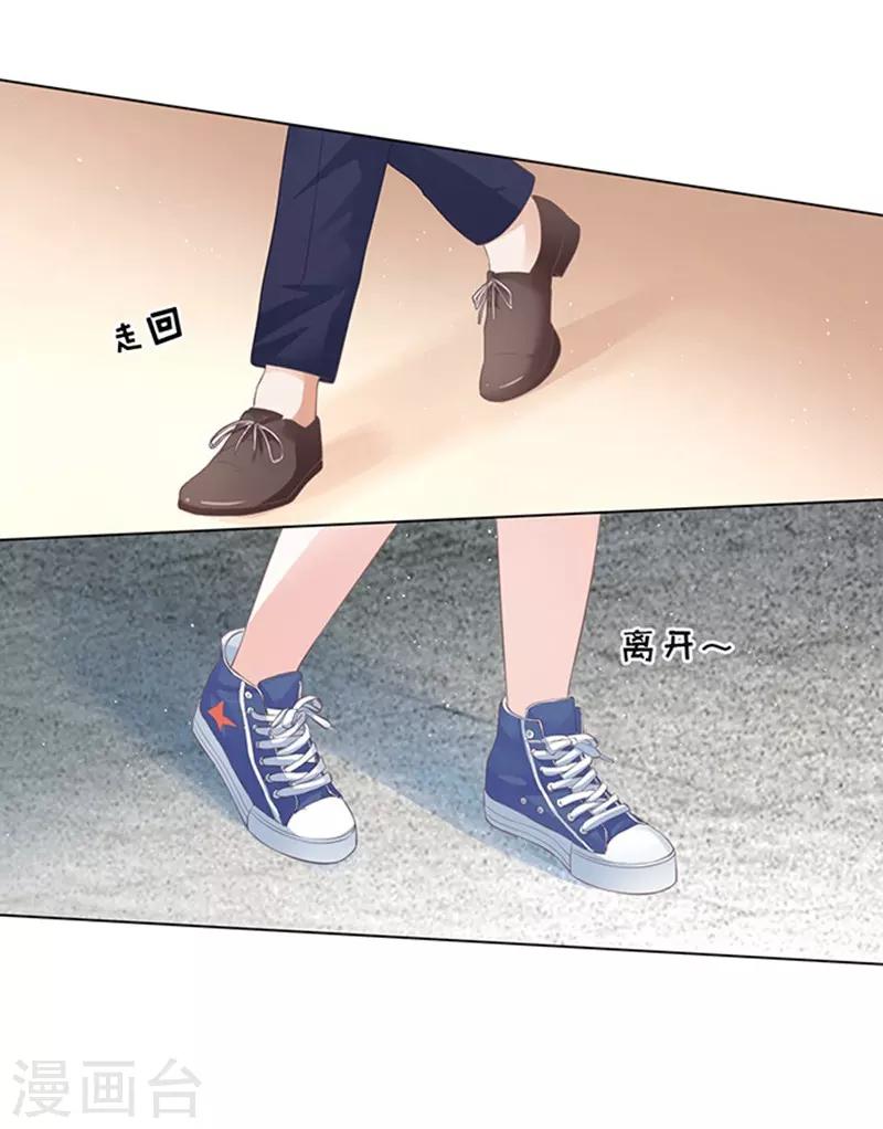 第77话 我不认识他1-第77话