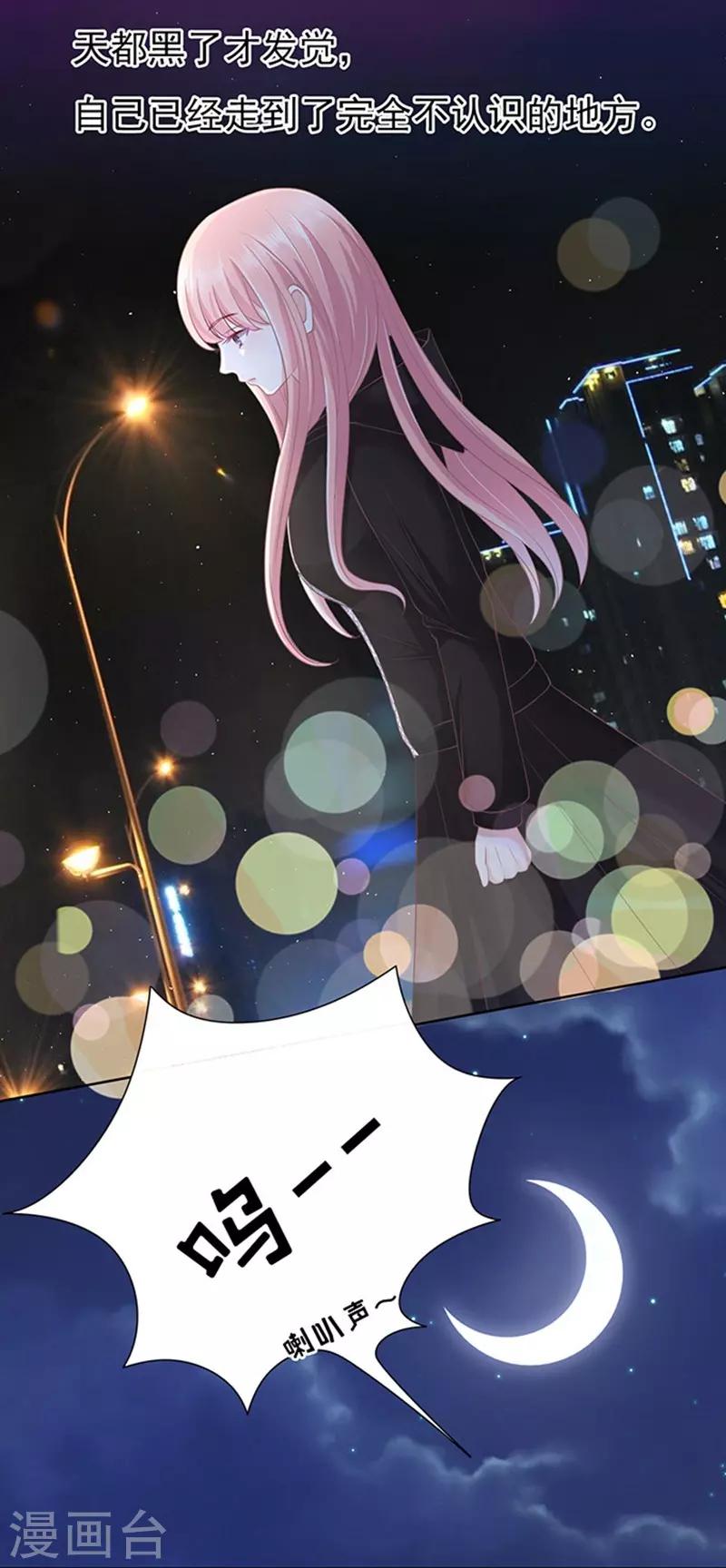 第77话 我不认识他1-第77话