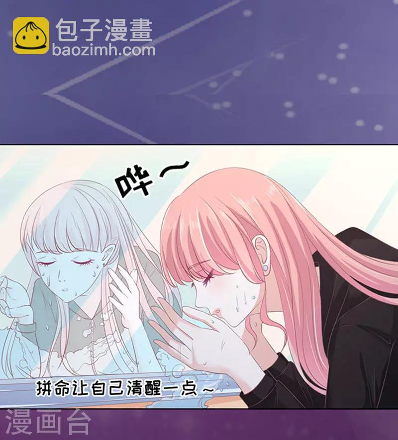 第79话 你就这么贱1-第79话