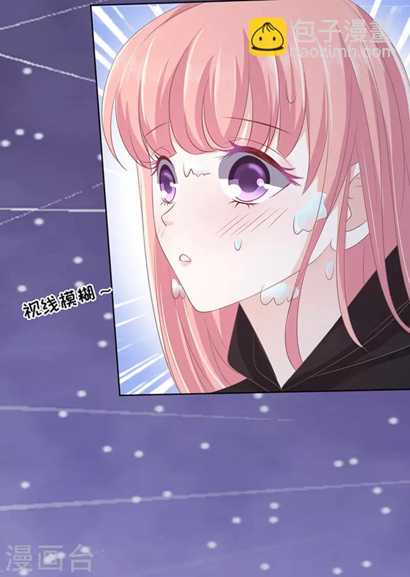 第79话 你就这么贱1-第79话