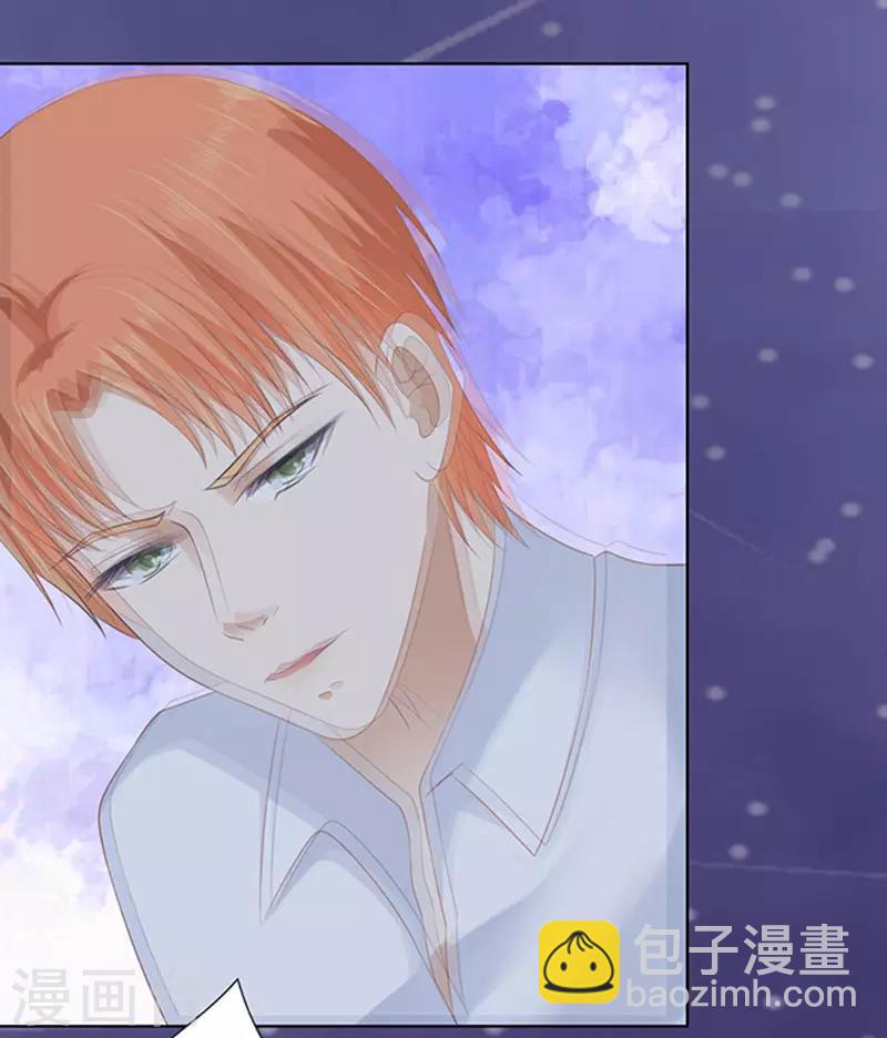 第79话 你就这么贱1-第79话