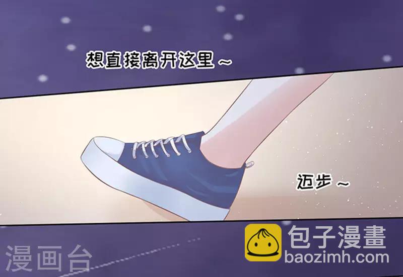 第79话 你就这么贱1-第79话