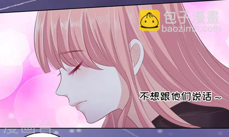 第79话 你就这么贱1-第79话