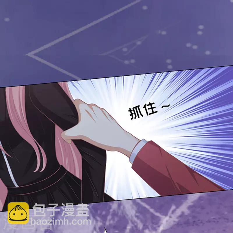 第79话 你就这么贱1-第79话