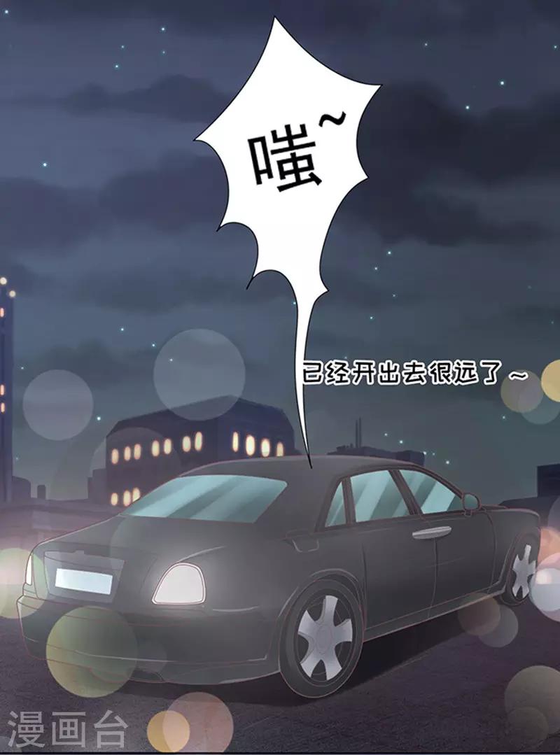 第79话 你就这么贱1-第79话