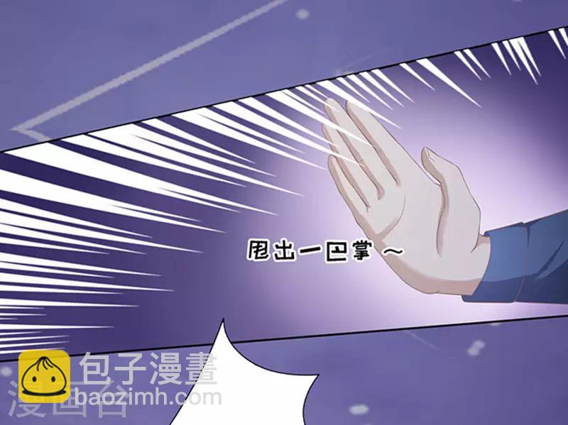 第79话 你就这么贱1-第79话