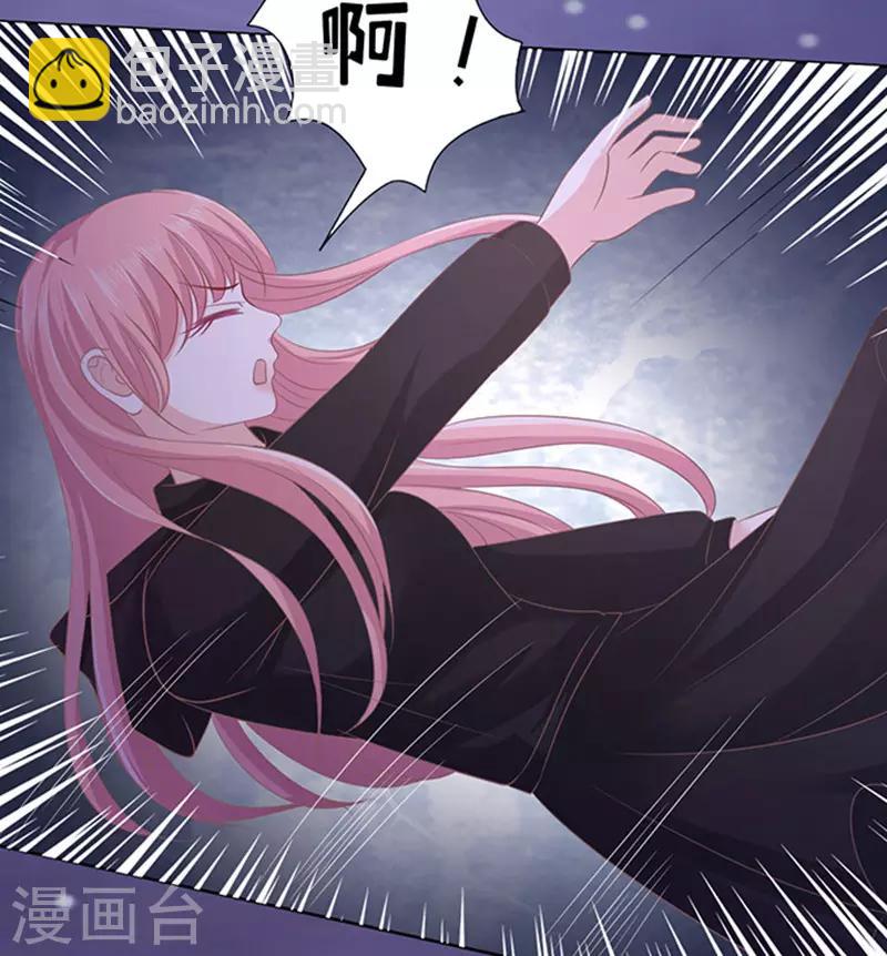 第79话 你就这么贱1-第79话