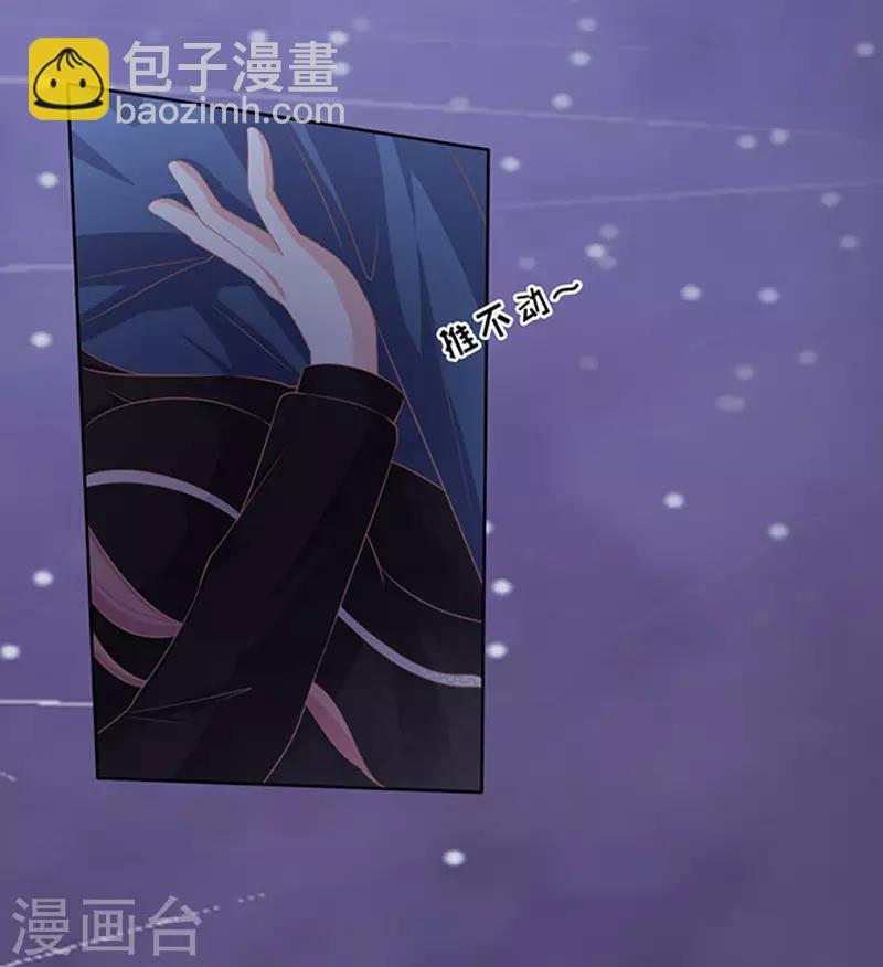 第79话 你就这么贱1-第79话