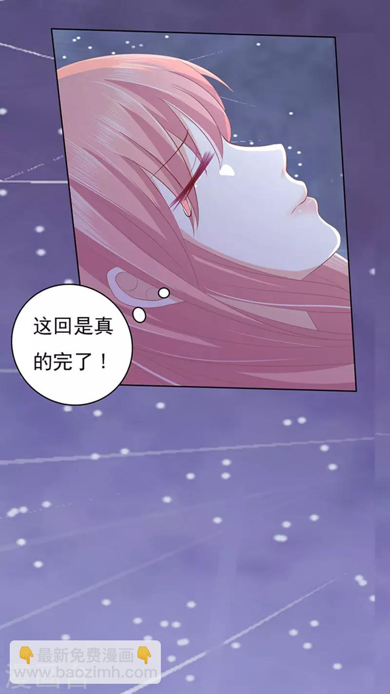 第79话 你就这么贱1-第79话