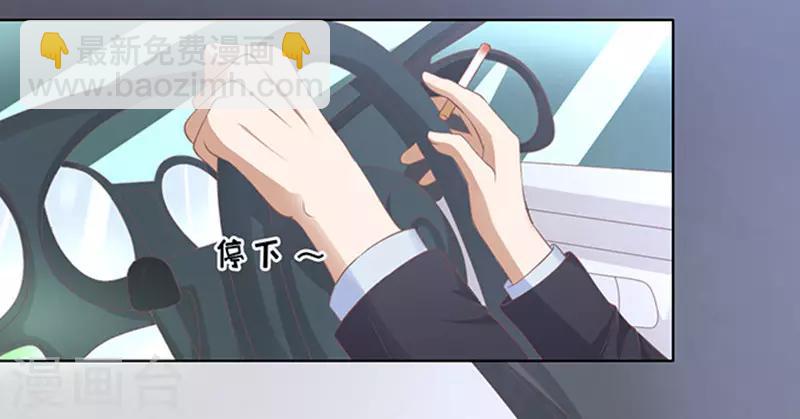 第79话 你就这么贱1-第79话