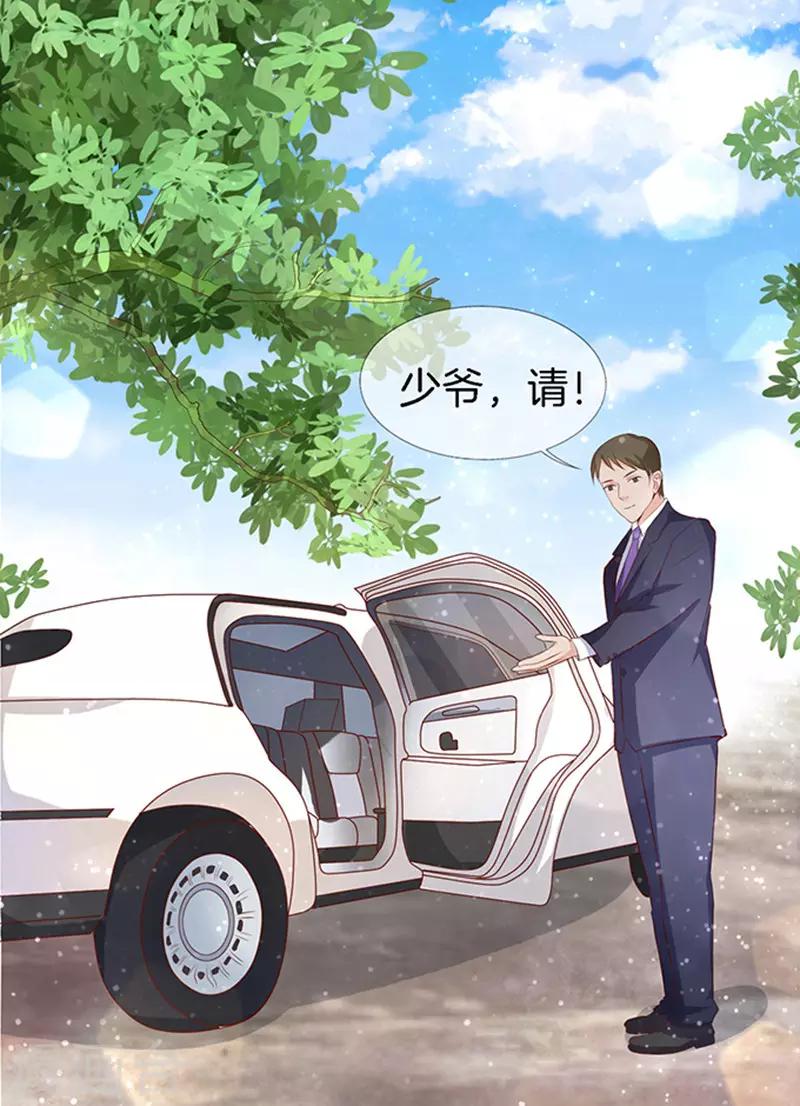 第9话 我不会负责的3-第9话