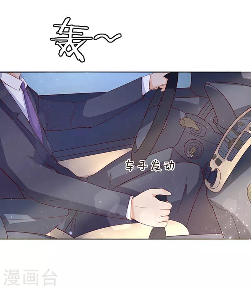 第9话 我不会负责的3-第9话