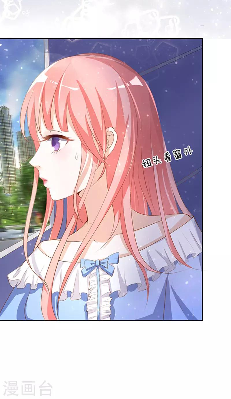 第9话 我不会负责的3-第9话