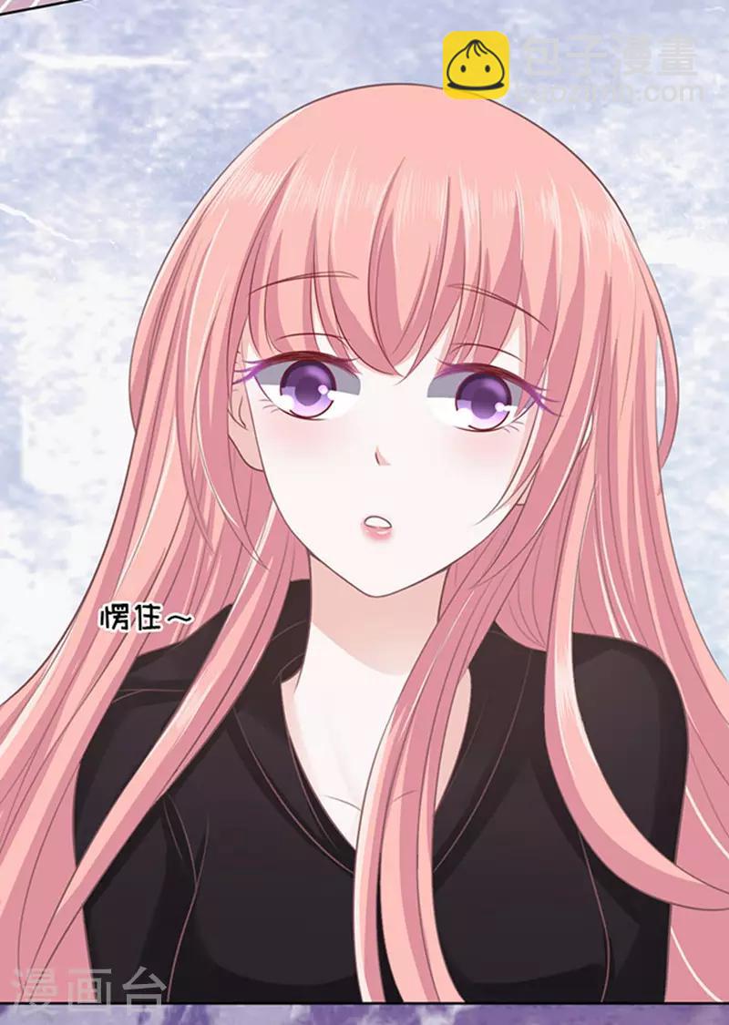 第81话 你不也是一样1-第81话