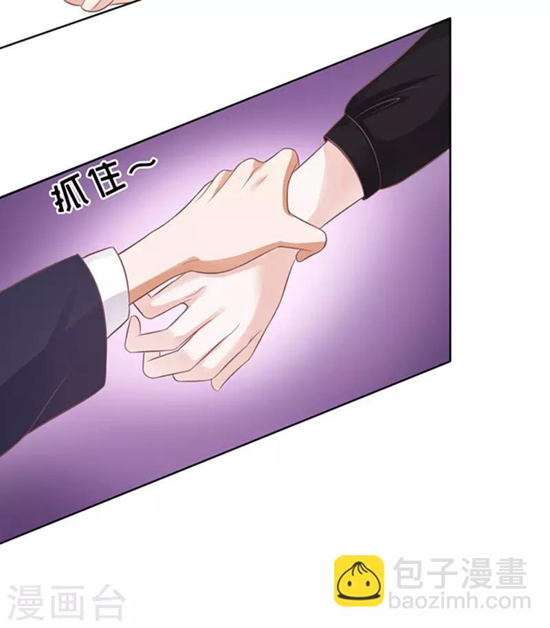 第81话 你不也是一样1-第81话
