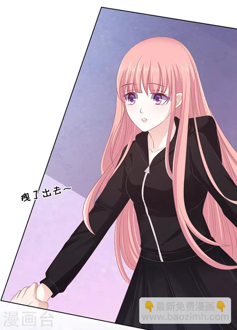 第81话 你不也是一样1-第81话
