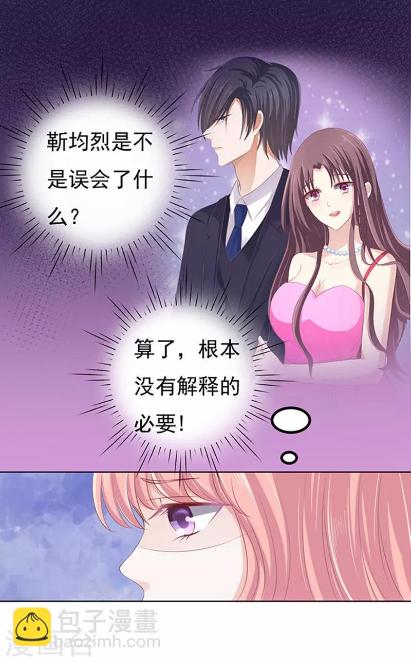 第81话 你不也是一样1-第81话