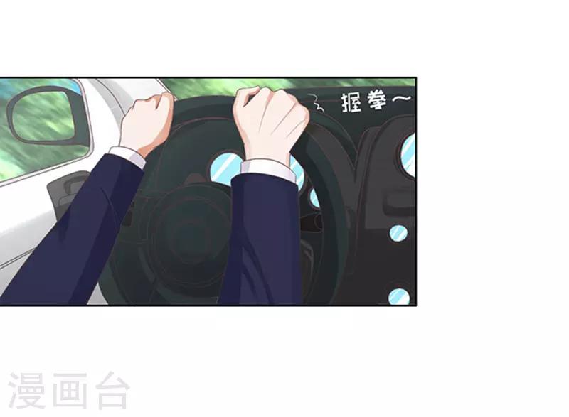第81话 你不也是一样1-第81话