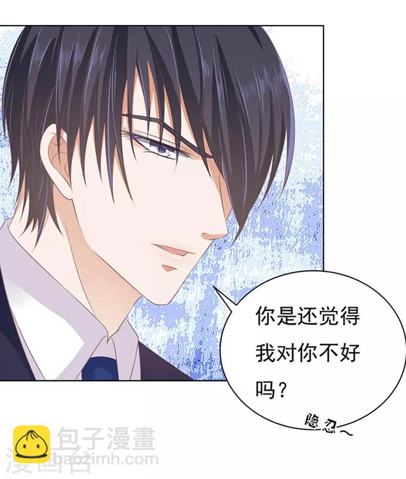 第81话 你不也是一样1-第81话