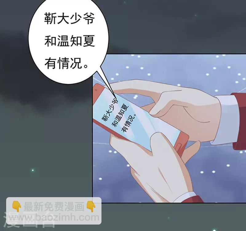 第81话 你不也是一样1-第81话