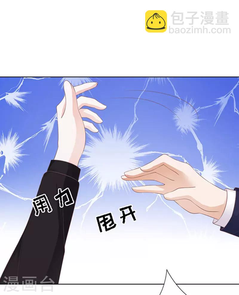 第83话 你不也是一样3-第83话