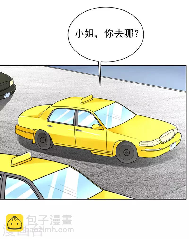 第83话 你不也是一样3-第83话