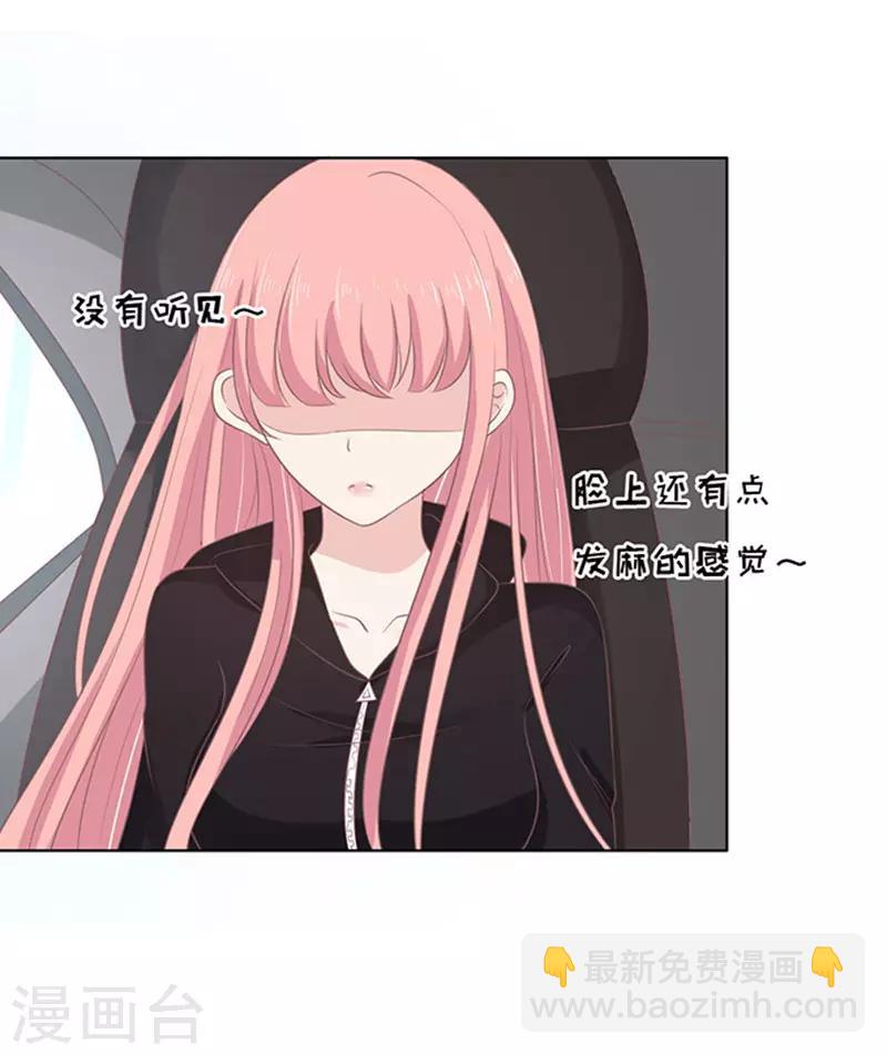 第83话 你不也是一样3-第83话