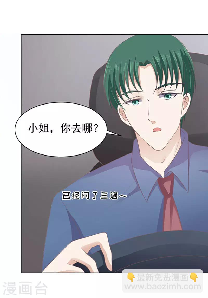 第83话 你不也是一样3-第83话