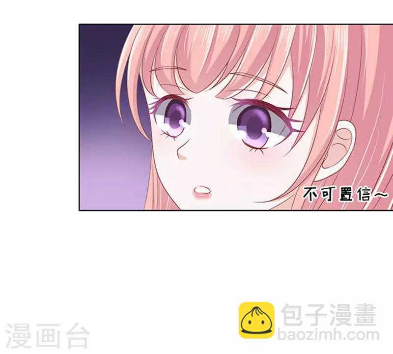 第83话 你不也是一样3-第83话