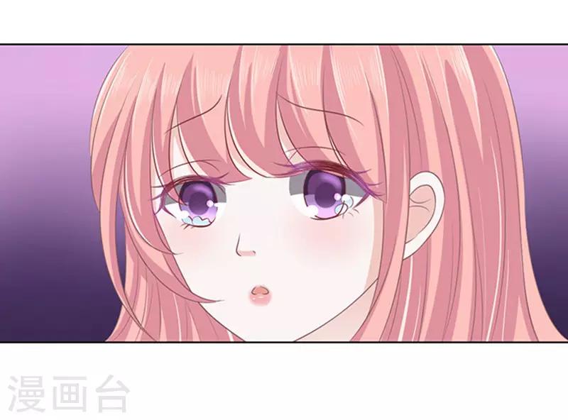 第85话 秘密1-第85话
